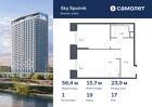 1-к квартира, 56 м², 17/32 эт.