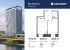 1-к квартира, 44 м², 23/32 эт.