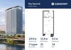 1-к квартира, 23 м², 18/32 эт.