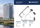 1-к квартира, 50 м², 27/32 эт.