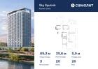3-к квартира, 89 м², 26/30 эт.