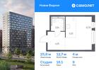 1-к квартира, 25 м², 9/12 эт.