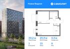 1-к квартира, 38 м², 9/17 эт.