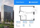 1-к квартира, 34 м², 9/12 эт.