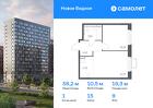 1-к квартира, 38 м², 9/12 эт.