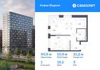 1-к квартира, 40 м², 3/17 эт.