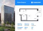 1-к квартира, 22 м², 17/17 эт.