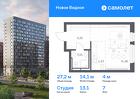 1-к квартира, 27 м², 7/16 эт.