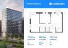 2-к квартира, 60 м², 7/16 эт.