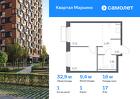 1-к квартира, 32 м², 17/17 эт.