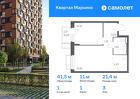 1-к квартира, 41 м², 3/12 эт.