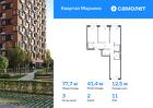 3-к квартира, 77 м², 11/14 эт.