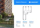 3-к квартира, 78 м², 4/17 эт.