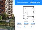 2-к квартира, 51 м², 7/17 эт.