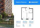 1-к квартира, 34 м², 16/17 эт.