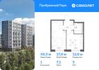 1-к квартира, 38 м², 5/17 эт.