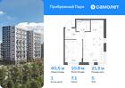 1-к квартира, 40 м², 5/17 эт.