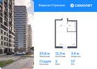 1-к квартира, 25 м², 17/24 эт.