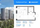 1-к квартира, 25 м², 5/17 эт.