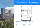 2-к квартира, 55 м², 5/17 эт.