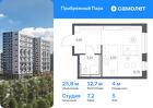 1-к квартира, 25 м², 5/12 эт.