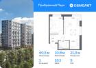 1-к квартира, 40 м², 5/17 эт.