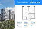 1-к квартира, 34 м², 5/17 эт.