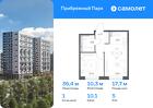 1-к квартира, 36 м², 5/12 эт.