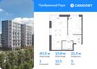 1-к квартира, 40 м², 5/12 эт.