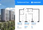 2-к квартира, 52 м², 5/17 эт.