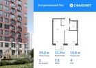 1-к квартира, 35 м², 4/12 эт.