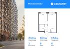 1-к квартира, 34 м², 6/15 эт.