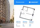 1-к квартира, 34 м², 10/13 эт.