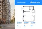 2-к квартира, 52 м², 16/16 эт.