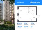 1-к квартира, 23 м², 10/16 эт.