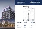 2-к квартира, 78 м², 5/9 эт.