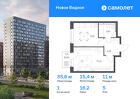 1-к квартира, 35 м², 5/17 эт.