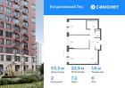2-к квартира, 53 м², 6/12 эт.