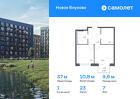 1-к квартира, 37 м², 7/9 эт.