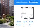 1-к квартира, 26 м², 3/8 эт.
