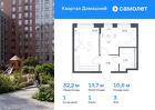 1-к квартира, 32 м², 3/8 эт.