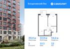 1-к квартира, 39 м², 12/12 эт.