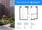 1-к квартира, 32 м², 7/8 эт.