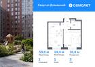 1-к квартира, 38 м², 3/8 эт.