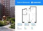 1-к квартира, 39 м², 3/8 эт.