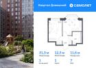 1-к квартира, 31 м², 7/19 эт.