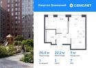 1-к квартира, 36 м², 7/8 эт.