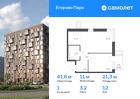 1-к квартира, 41 м², 12/12 эт.