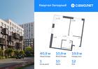 1-к квартира, 40 м², 12/14 эт.