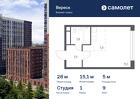 1-к квартира, 28 м², 9/21 эт.